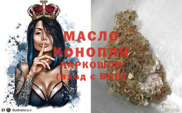 мяу мяу кристалл Вязники