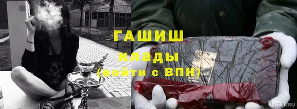 ГАЛЛЮЦИНОГЕННЫЕ ГРИБЫ Волоколамск